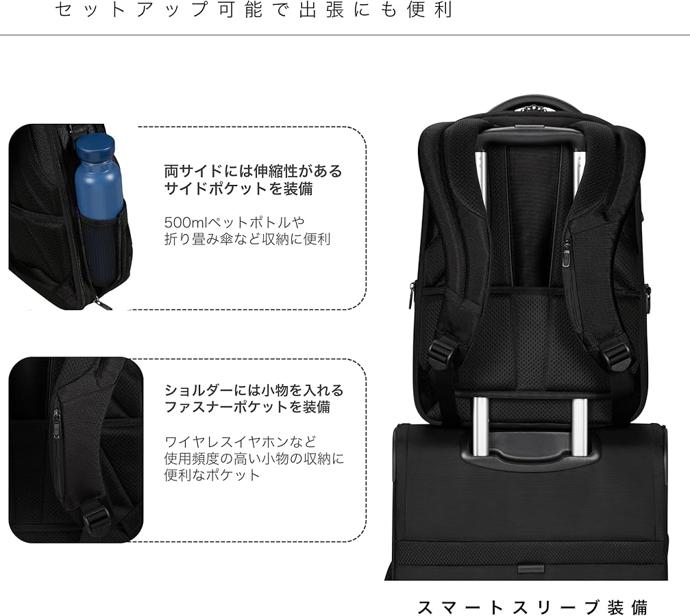 Amazon.co.jp: [サムソナイト] ビジネスバック メンズ バックパック